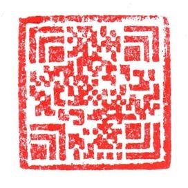 Han_Xin_Code_Stamp